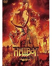 Amazon.co.jp: ヘルボーイ 日本限定スペシャルフィギュア BOX : ロン